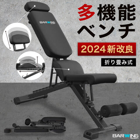 トレーニングベンチ バーベル付き 引き取り限定 値下！引き取り限定