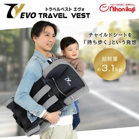 dショッピング |トラベルベストEvo チャイルドシート ジュニアシート 1