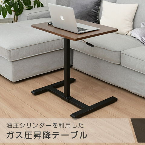 dショッピング |昇降テーブル キャスター付き 簡単スムーズ昇降 高さ67