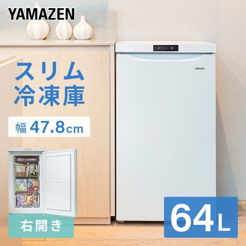 dショッピング |冷凍庫 セカンド冷凍庫 小型 64L 前開き 右開き 省エネ