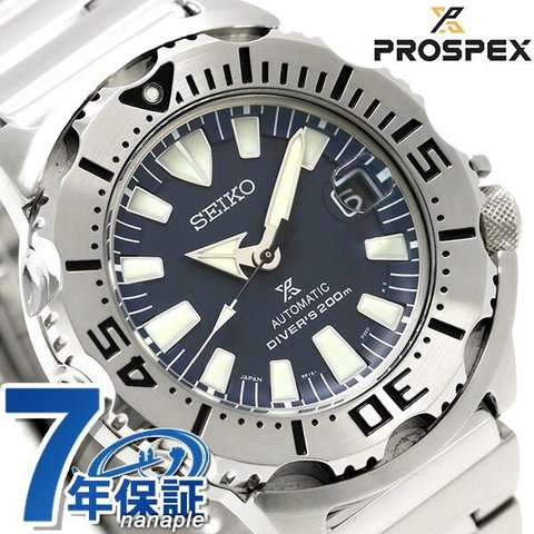 dショッピング |セイコー ダイバーズウォッチ 流通限定モデル ネイビー