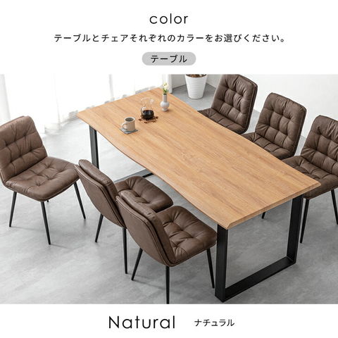 dショッピング |ダイニングテーブルセット 6人掛け 7点セット 180cm