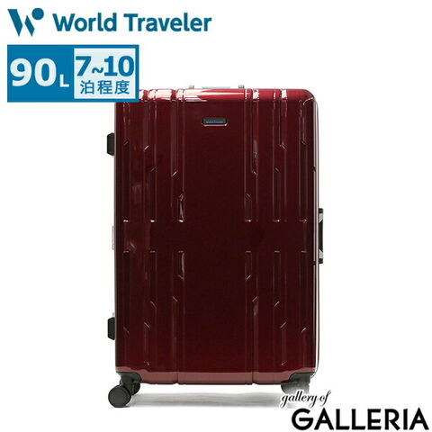 dショッピング |ワールドトラベラー スーツケース World Traveler