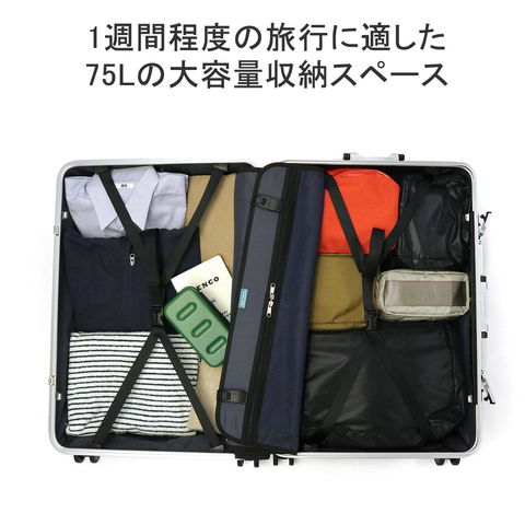 dショッピング |ワールドトラベラー スーツケース World Traveler