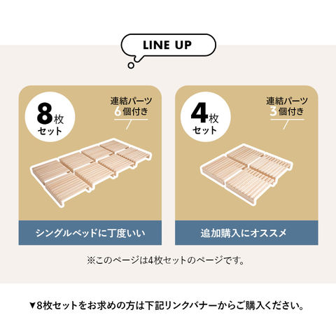 dショッピング |パレットベッド すのこベッド 4枚 正方形 追加購入用