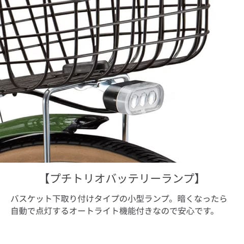 dショッピング |電動自転車 シティサイクル・ママチャリ BRIDGESTONE