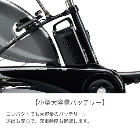 dショッピング |子供乗せ自転車 電動自転車 Panasonic(パナソニック