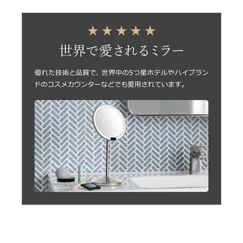 dショッピング |［ simplehuman SENSOR MIRROR MINI ］【正規販売店