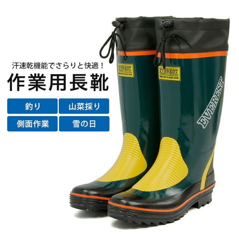 Gansho 80 ゴム長靴 緑/オレンジ Gansho アウトドア用長靴 緑