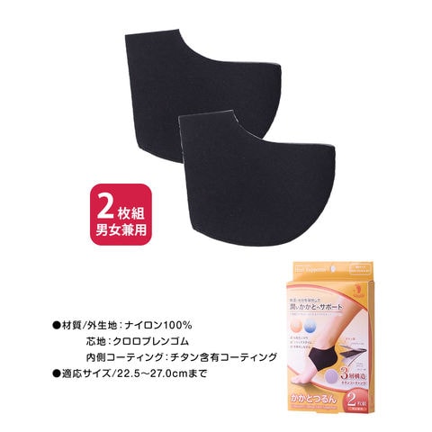 dショッピング |かかとつるん サポーター 保温 保湿 フットケア