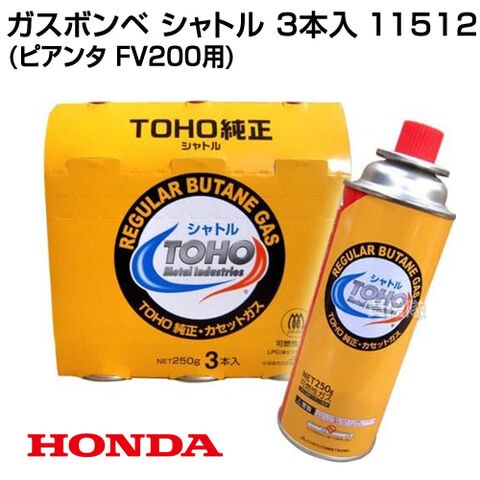 dショッピング |ホンダ 耕運機 ピアンタ・サラダ用 発電機 エネポ用