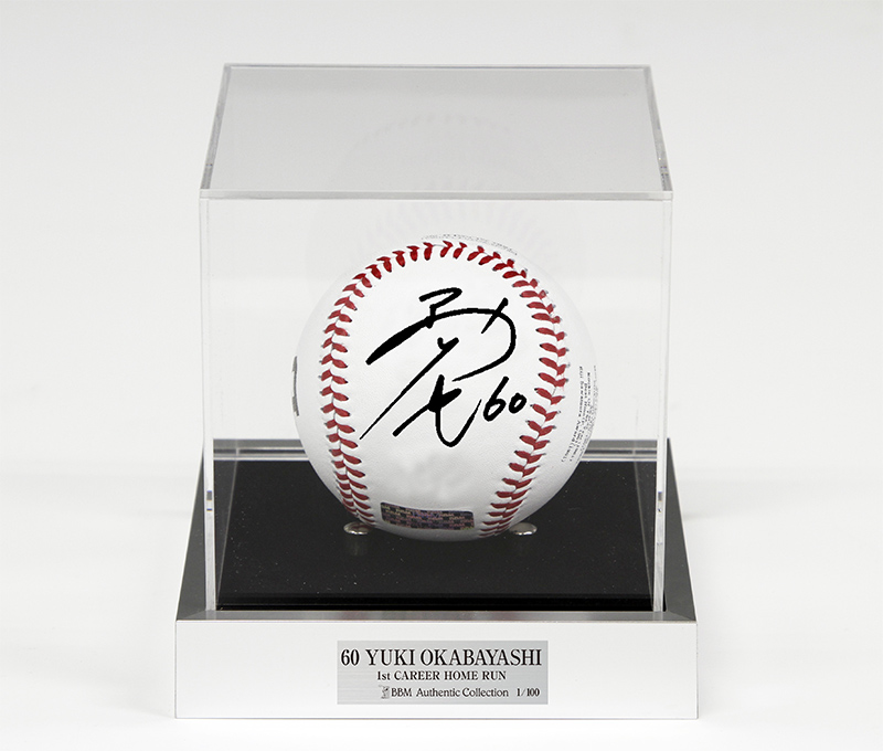 中日ドラゴンズ 岡林勇希 プロ初本塁打記念直筆サイン入りフォト