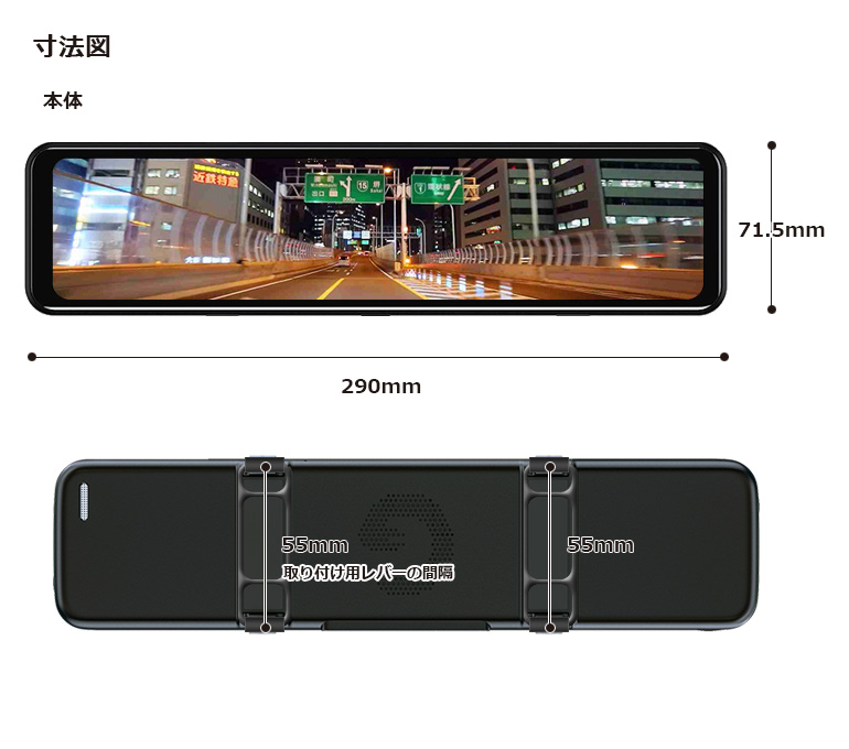 DreamMaker DMDR-27 前後2カメラ ドライブレコーダー ミラー型