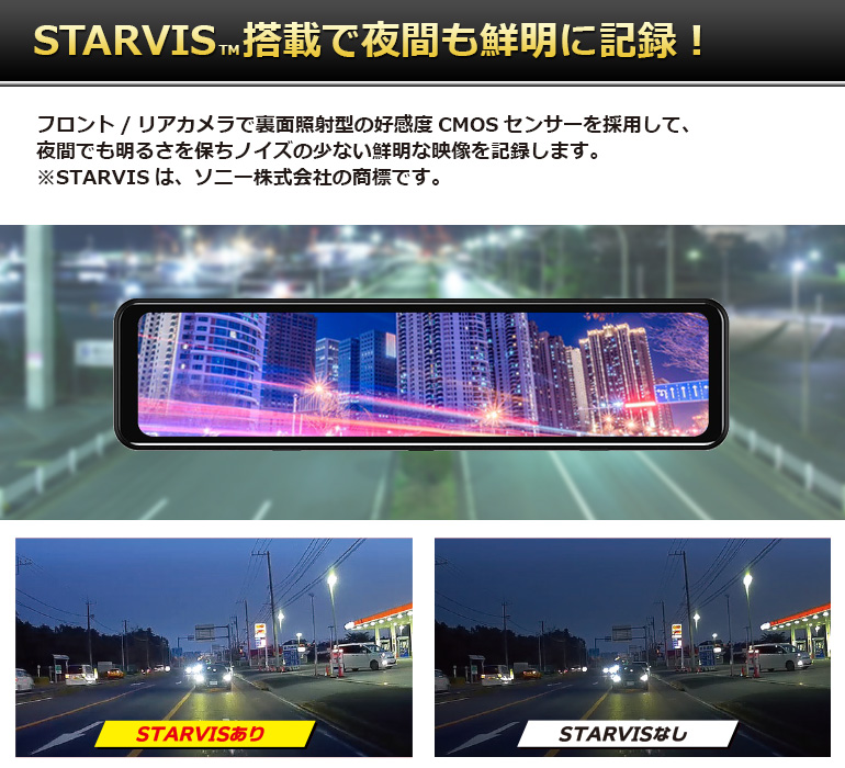 オンラインストア：ドライブレコーダー「DMDR-27」