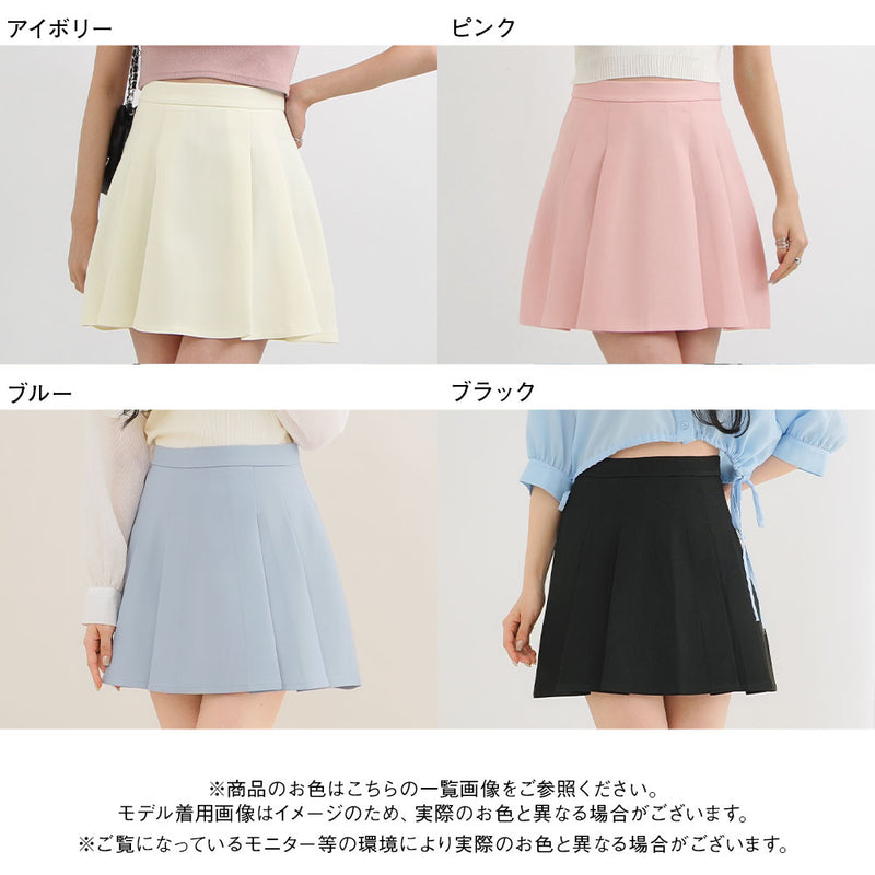 Aラインミニフレアスカート – レディースファッション通販の夢展望【公式】