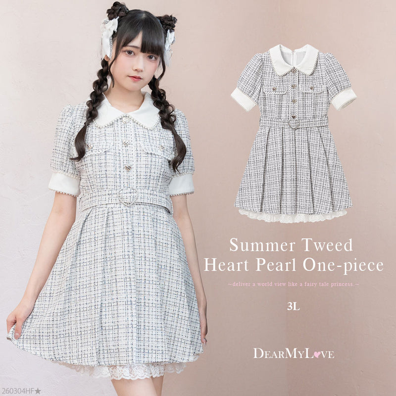サマーツイードハートパールワンピース – レディースファッション通販