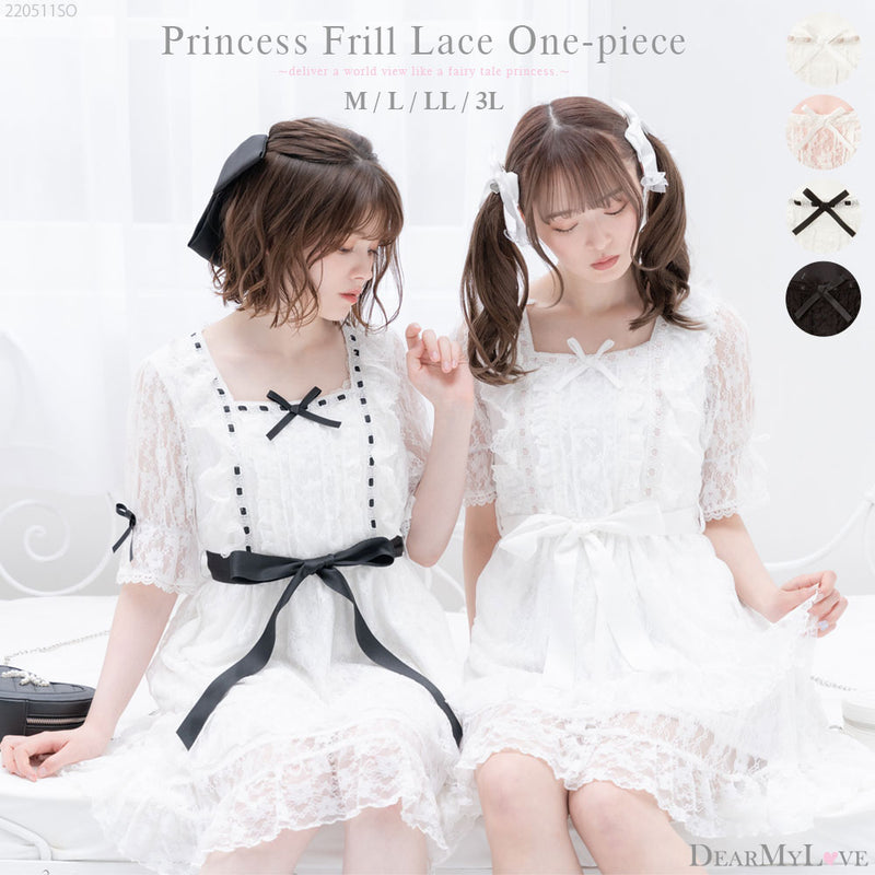 お姫様フリルレースワンピース – レディースファッション通販の夢展望