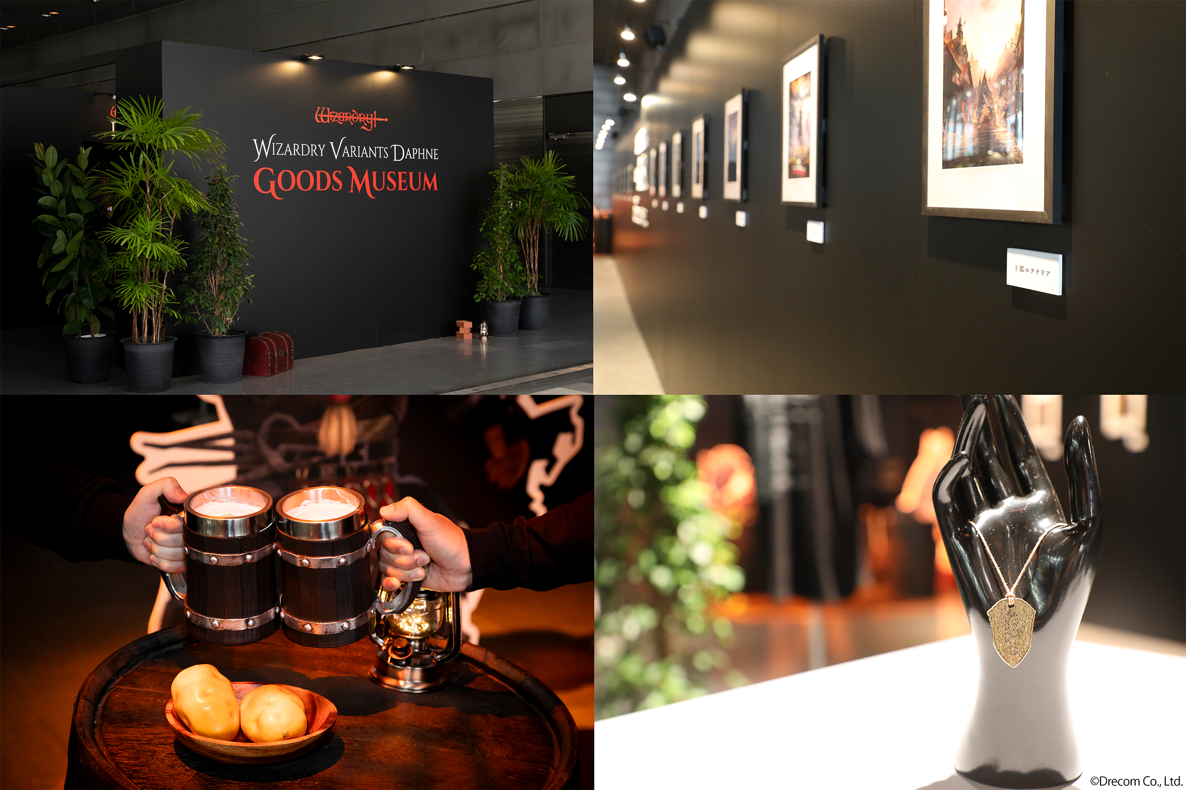 オリジナルグッズ発売記念「Wizardry Variants Daphne Goods Museum