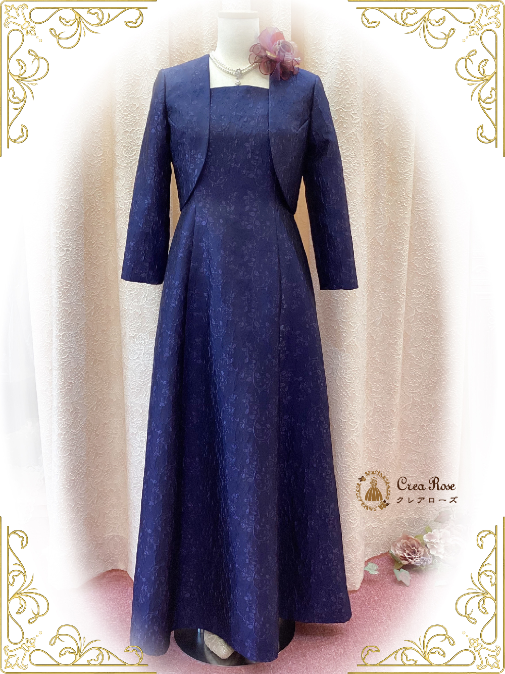 ドリームリーフネイビー+ドリームリーフネイビージャケット｜ネイビー