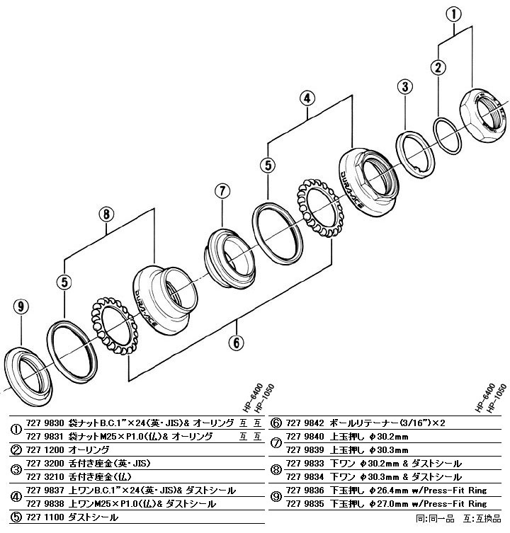 74デュラ HP-7400 HP-7410 TL-PD30