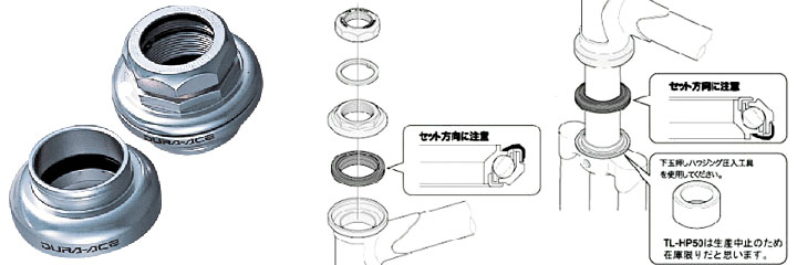 74デュラ HP-7400 HP-7410 TL-PD30