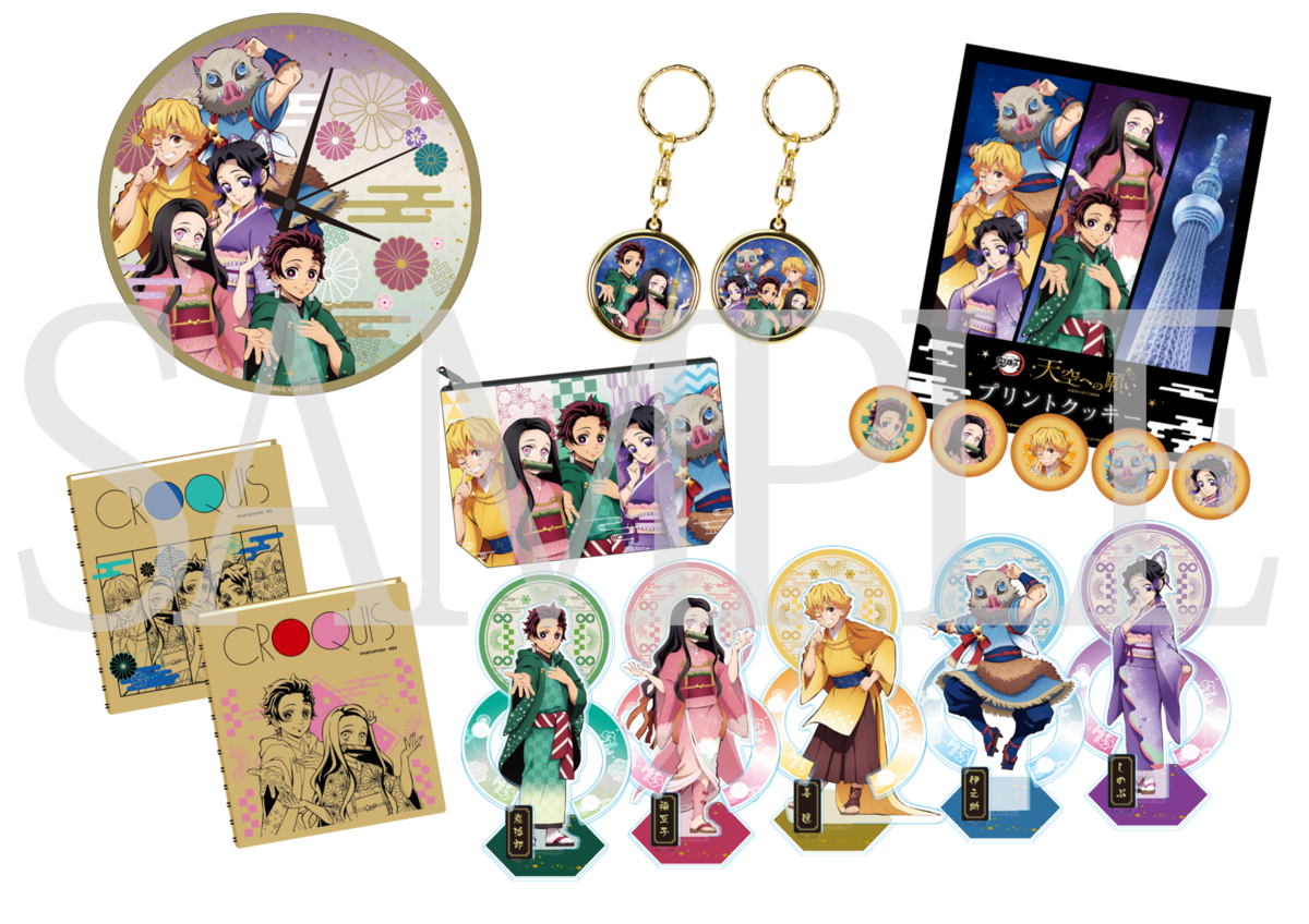 限定オリジナルグッズやカフェメニューも！東京スカイツリー「『鬼滅の