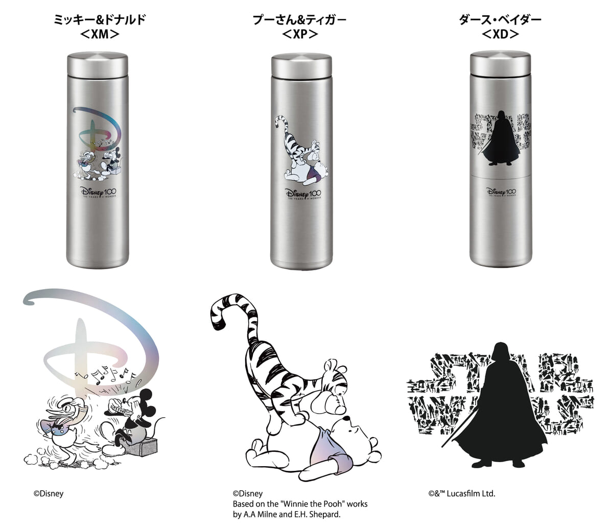 ミッキー、プーさん、スター・ウォーズ柄！タイガー魔法瓶「ディズニー