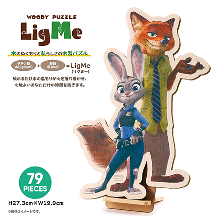 木の温かみを感じるディズニーキャラクターパズル！やのまん 木製