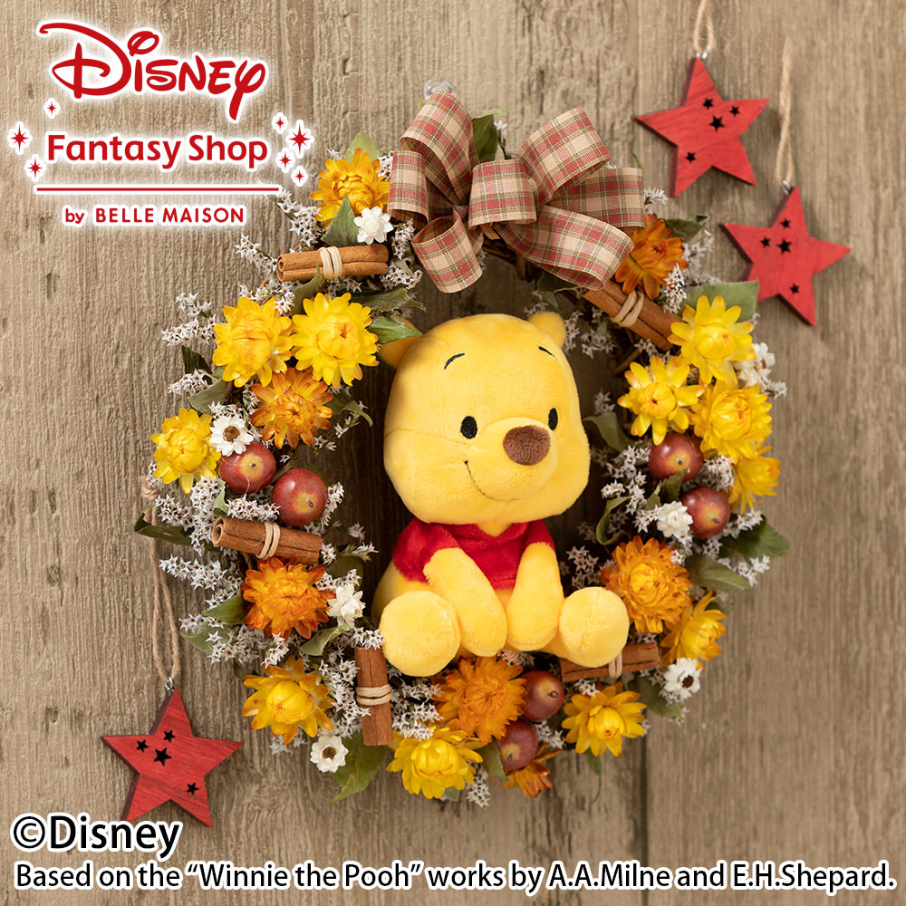 可愛いぬいぐるみ付き！イイハナ・ドットコム ディズニー/ドライ