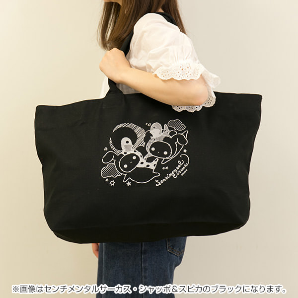 毎日使えてかわいい！サンエックスネットショップ限定「リラックマ