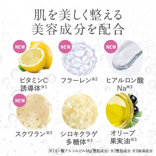 プラスキレイ ピンク炭酸フォームパックプラス 2本 + プラスピュアVC25