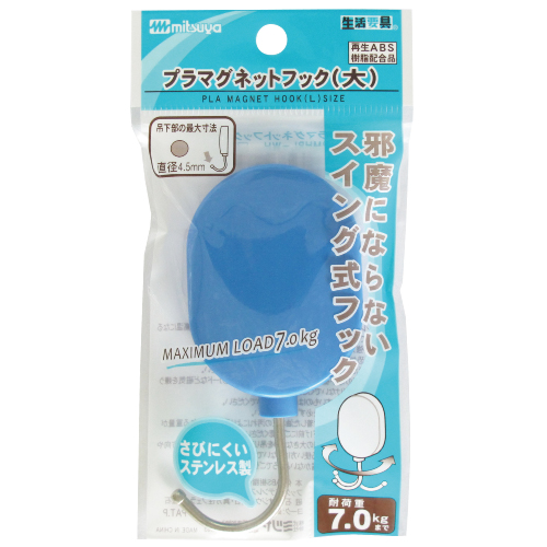 画鋲、クリップ、安全ピン、マグネットの株式会社ミツヤ | 接触感染