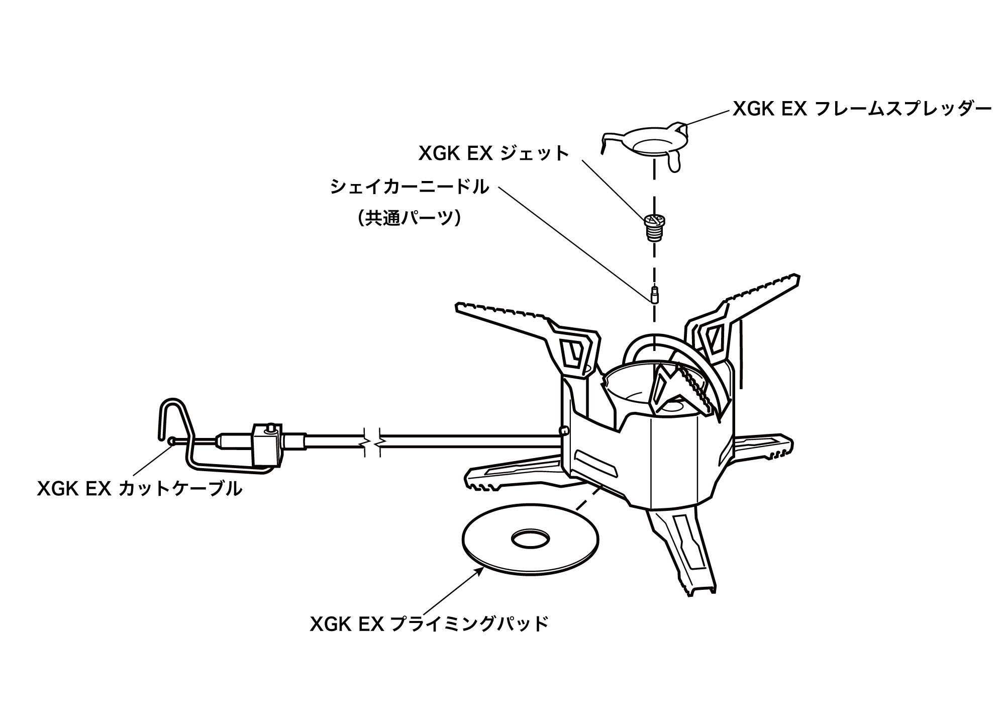 XGK EXパーツ｜パーツ