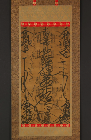 歴史・沿革｜日蓮宗 妙龍山 善應院