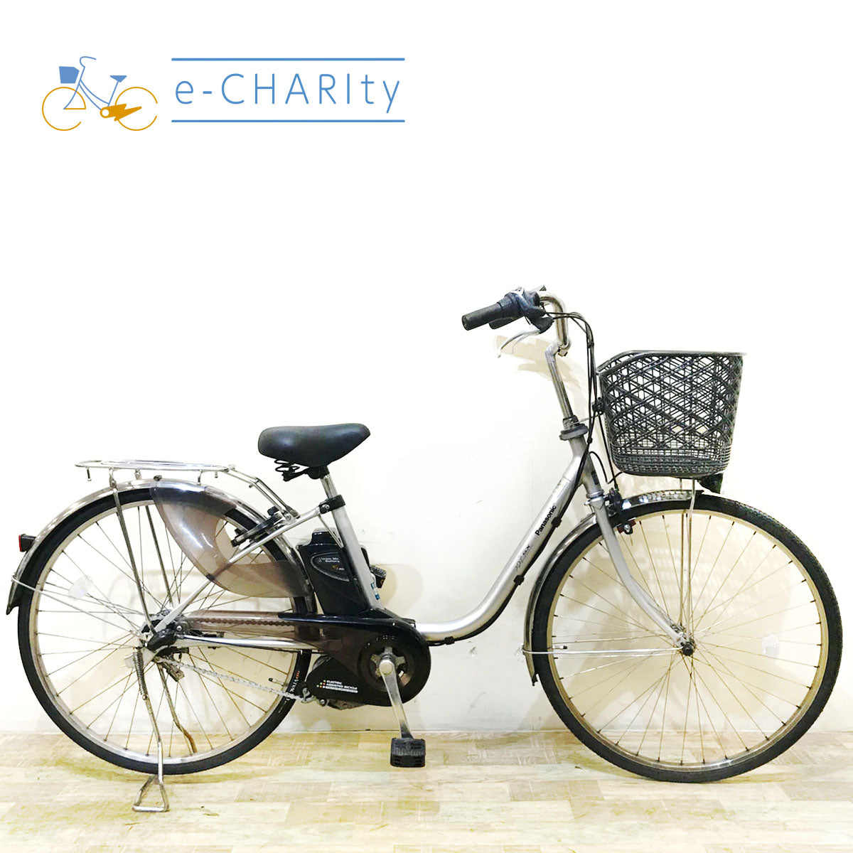 2010年〜2013年頃｜国内トップクラスの中古電動自転車通販サイトe