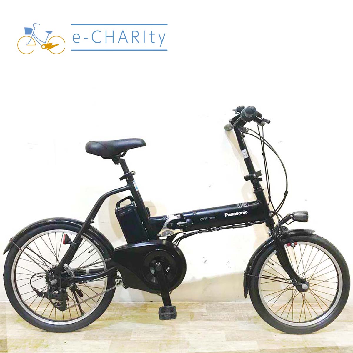20インチ中古電動自転車特価｜パナソニック・ヤマハ・ブリヂストン
