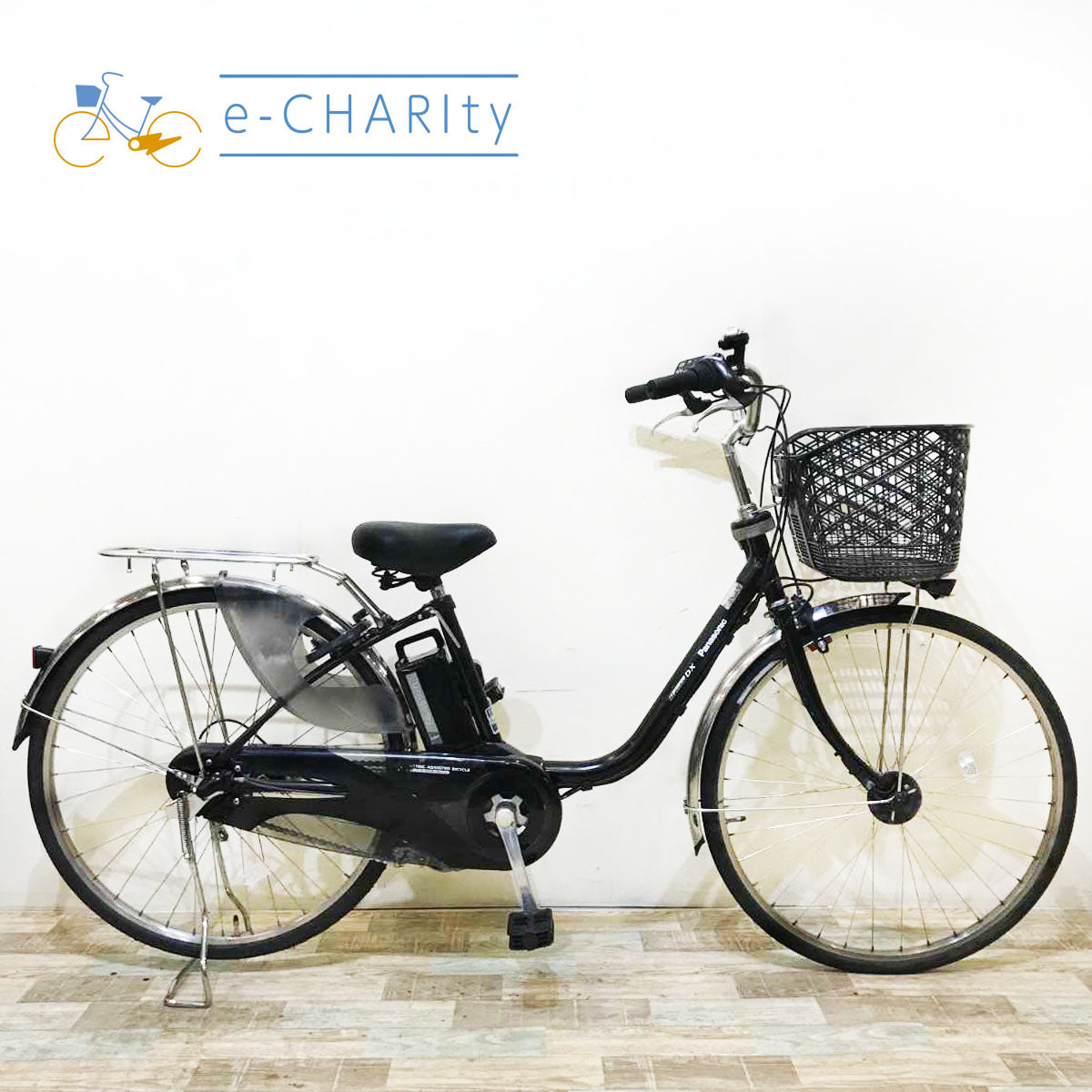 ブリヂストンボーテアシスタDX BA6L80 大容量8.1AH 26インチLED