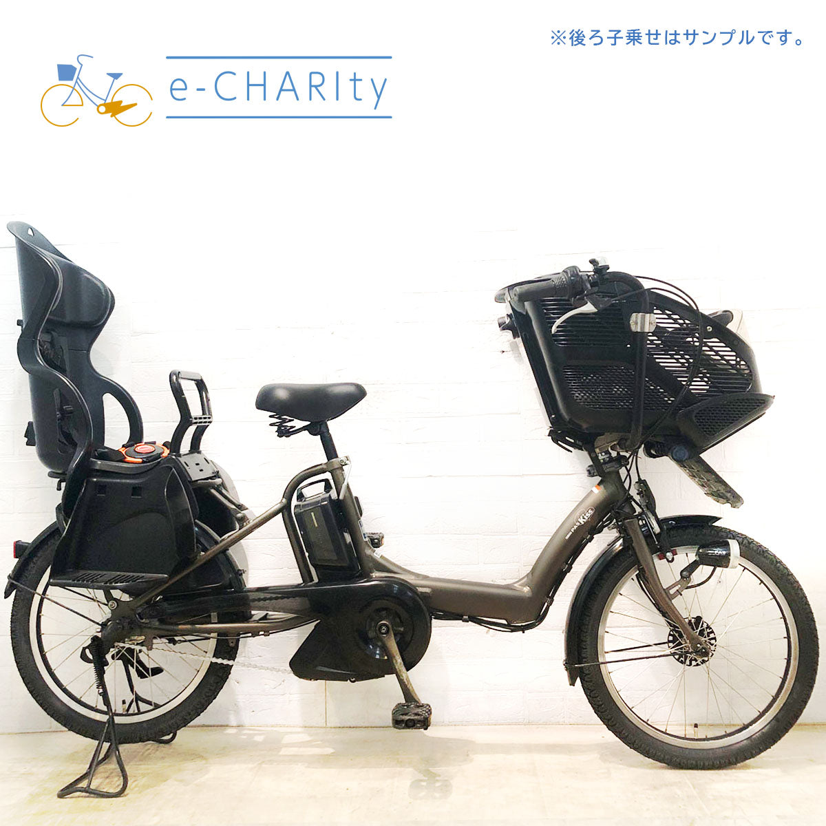 子供乗せ：ヤマハ｜国内トップクラスの中古電動自転車通販サイトe