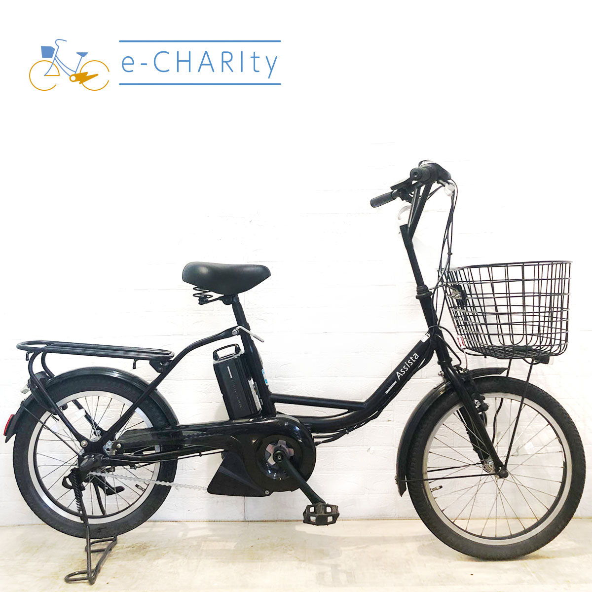 中古ブリヂストンアシスタ電動自転車が格安！通勤・通学に人気の