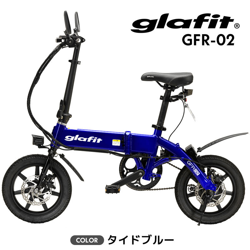 グラフィットGFR-02(メーターカバー、スマホホルダー付属) グラ