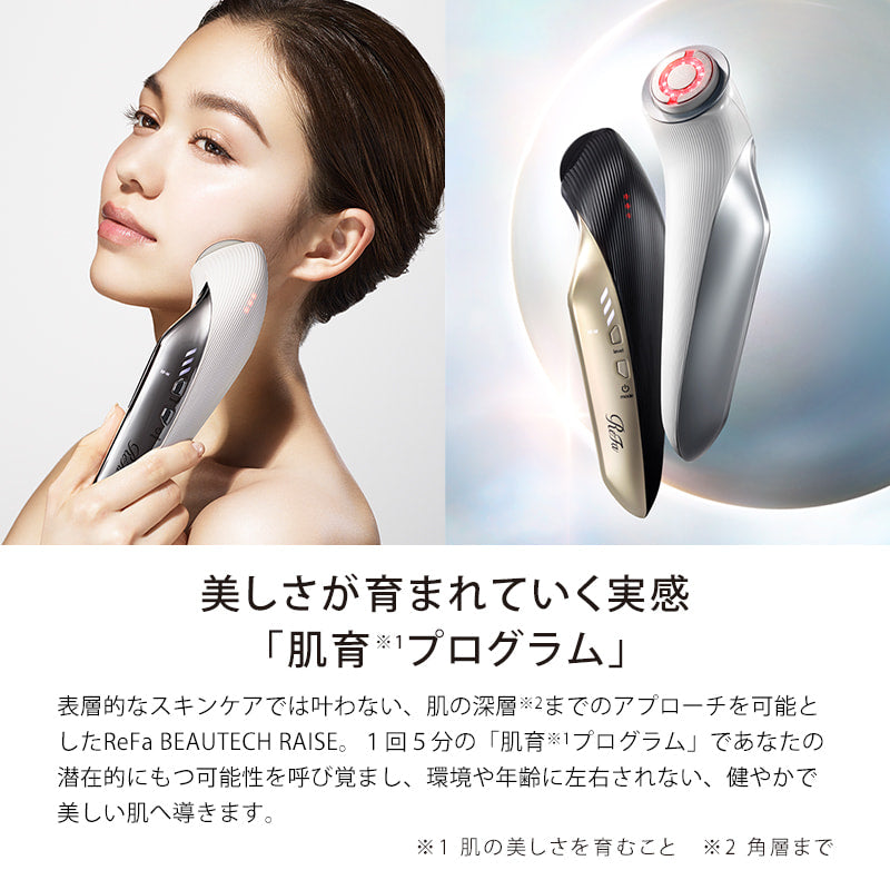 MTG リファ ビューテックレイズ/ReFa BEAUTECH RAISE | 美容のプロが