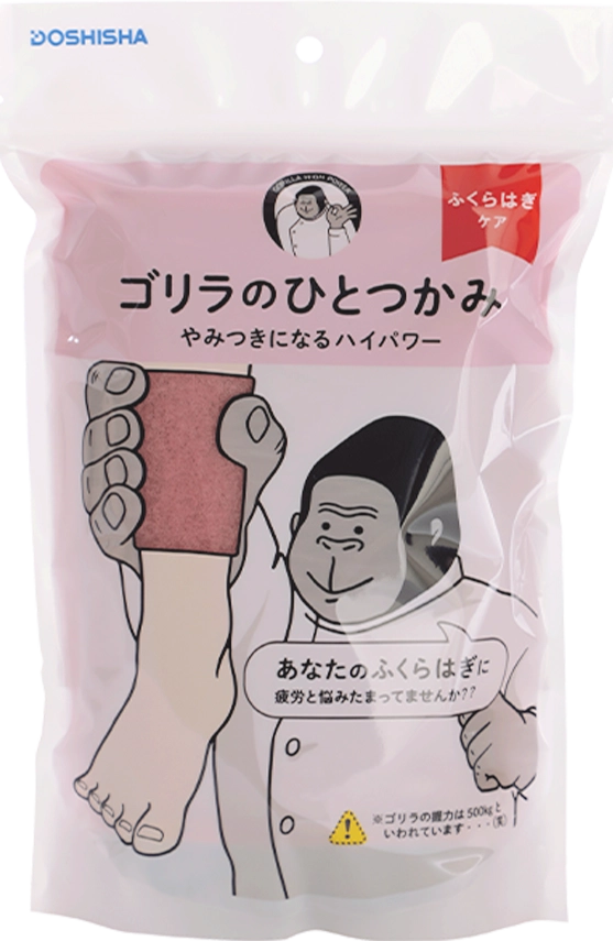 ゴリラのひとつかみ | e-doshisha.com｜株式会社ドウシシャ