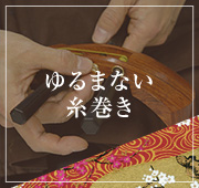 入門書・楽譜 | 長唄譜本 | 三味線亀屋 Onlineshop