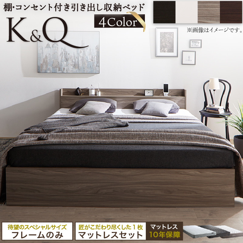 収納付きベッド専門店 | 高品質の収納付きベッド クイーンサイズを多数掲載