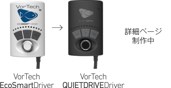 エコテックマリン｜LSS Laboratory