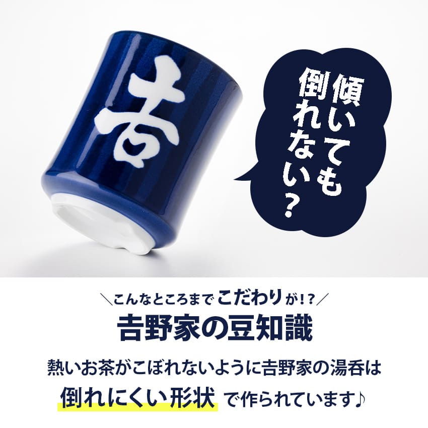 牛丼の具6袋＆湯呑セット【冷凍】│吉野家公式通販ショップ