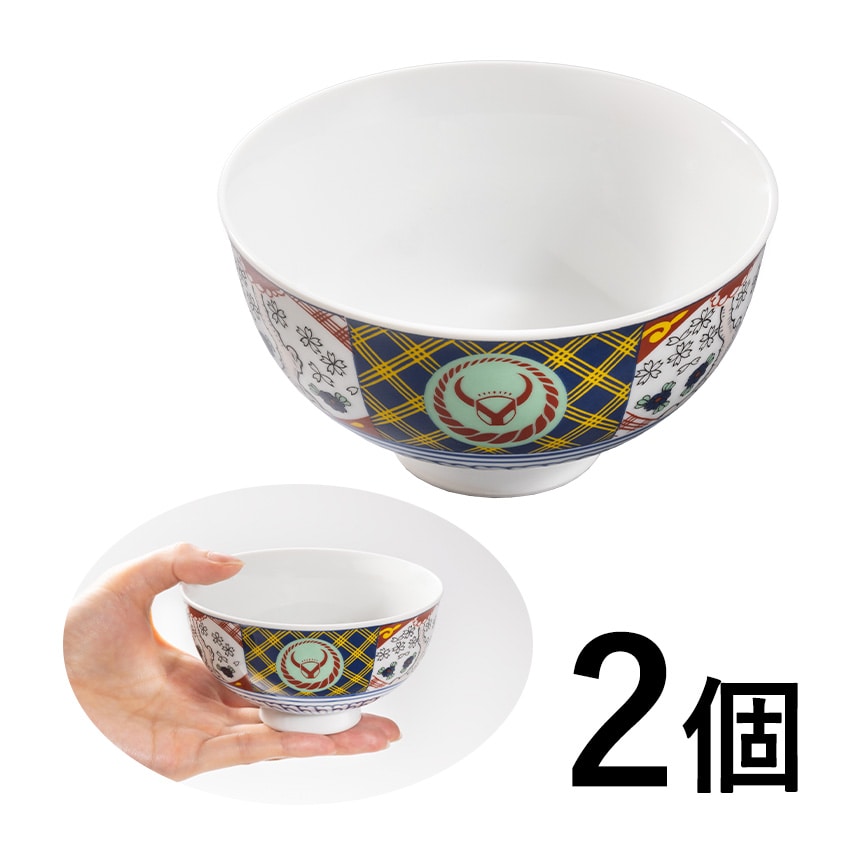 吉野家茶碗2個セット│吉野家公式通販ショップ