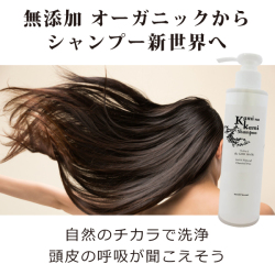 シェルミラックスキンコンディショナー200ml 無添加 アルカリ化粧水