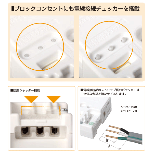 TERADA】ブロックコンセント 2分岐（ブルー） XYZ80002BL: |e431（いい