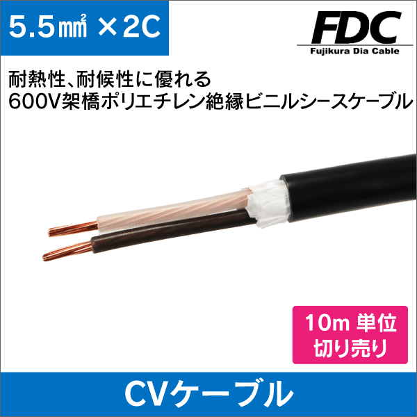 フジクラダイヤケーブル】光ファイバ工事関連部材 e431 いい資材-通販